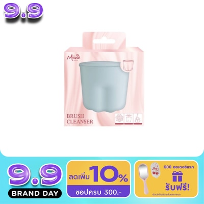 WATSONS - มายน์ ถ้วยล้างแปรงแต่งหน้า (คละสี, ไม่สามารถเลือกสีได้ในขั้นตอนการสั่งออนไลน์) image