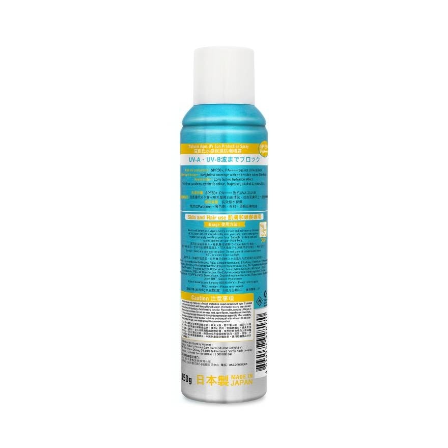 Watsons Aqua UV Sun Protection Spray SPF50+ PA++++ 150g.