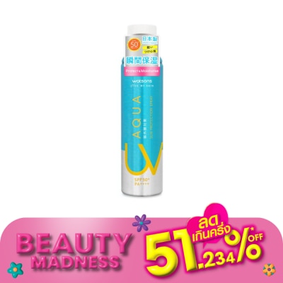 Watsons Watsons Aqua UV Sun Protection Spray SPF50+ PA++++ 150g.