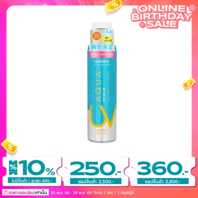 Watsons Watsons Aqua UV Sun Protection Spray SPF50+ PA++++ 150g.