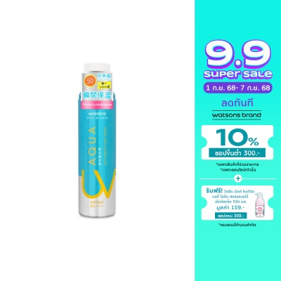 Watsons Watsons Aqua UV Sun Protection Spray SPF50+ PA++++ 150g.