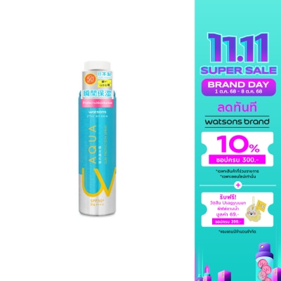 Watsons Watsons Aqua UV Sun Protection Spray SPF50+ PA++++ 150g.
