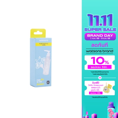 Watsons Watsons Pump Bottle 100ml.