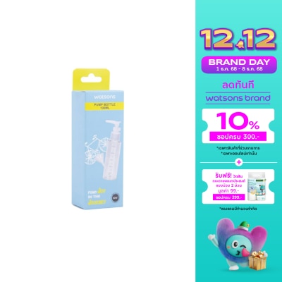 WATSONS วัตสัน ขวดแบ่งของเหลวหัวปั๊ม 100 มล.
