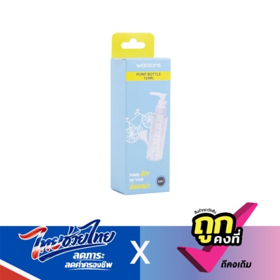 WATSONS - วัตสัน ขวดแบ่งของเหลวหัวปั๊ม 100 มล.
