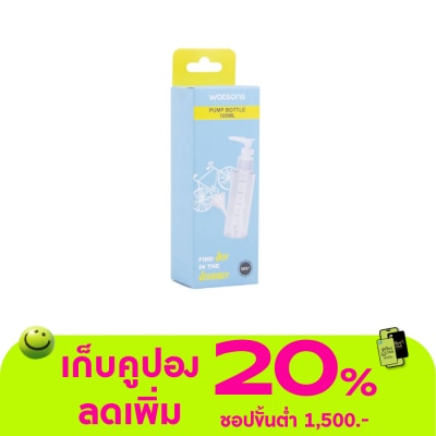 WATSONS - วัตสัน ขวดแบ่งของเหลวหัวปั๊ม 100 มล.