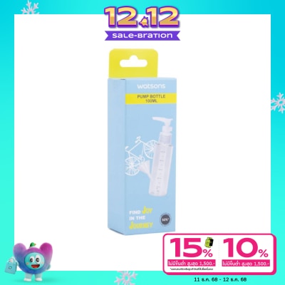 WATSONS วัตสัน ขวดแบ่งของเหลวหัวปั๊ม 100 มล.
