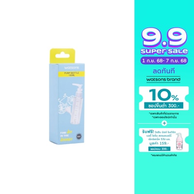 Watsons Watsons Pump Bottle 100ml.