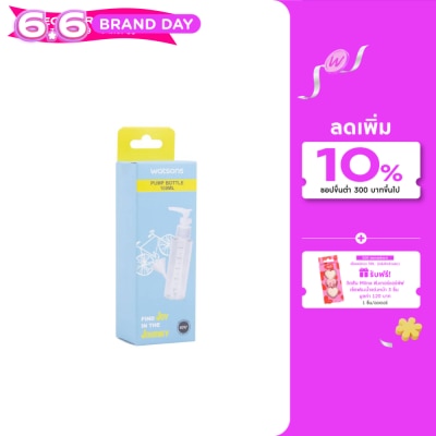 WATSONS - วัตสัน ขวดแบ่งของเหลวหัวปั๊ม 100 มล.