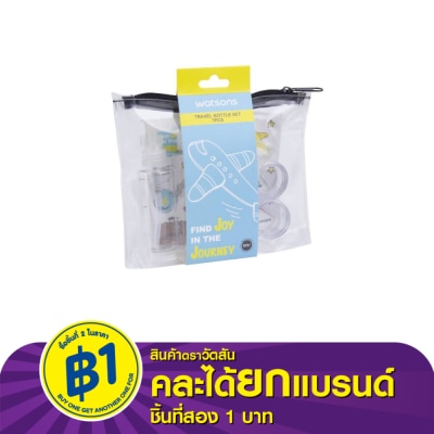 Watsons Watsons Travel Set contain 7 pcs. 1 set contains Lotion bottle 75ml x 2pcs, Pump bott