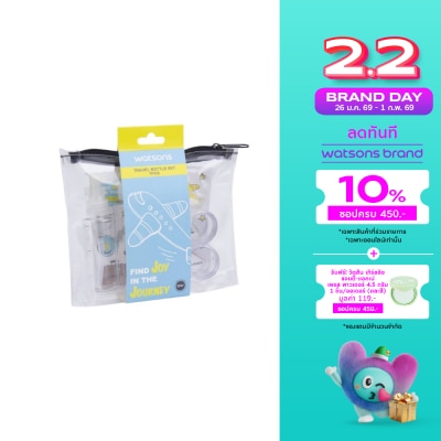 WATSONS วัตสัน เซ็ตขวดแบ่งของเหลว 7 ชิ้น