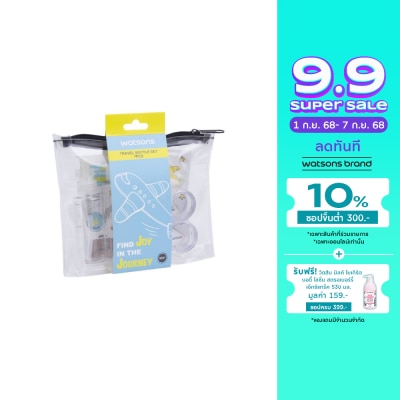 Watsons Watsons Travel Set contain 7 pcs. 1 set contains Lotion bottle 75ml x 2pcs, Pump bott