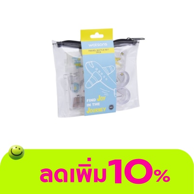 WATSONS - วัตสัน เซ็ตขวดแบ่งของเหลว 7 ชิ้น