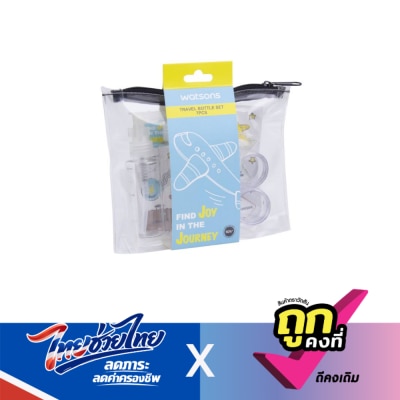WATSONS - วัตสัน เซ็ตขวดแบ่งของเหลว 7 ชิ้น