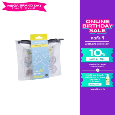 Watsons - Watsons Travel Set contain 7 pcs. 1 set contains Lotion bottle 75ml x 2pcs, Pump bott