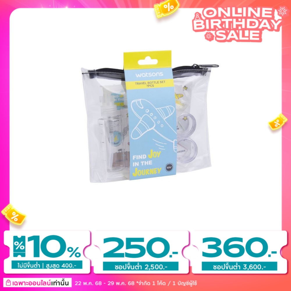 Watsons Travel Set contain 7 pcs. 1 set contains Lotion bottle 75ml x 2pcs, Pump bott