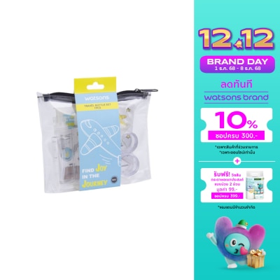 WATSONS วัตสัน เซ็ตขวดแบ่งของเหลว 7 ชิ้น