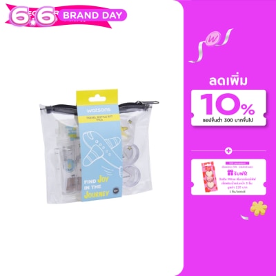 WATSONS - วัตสัน เซ็ตขวดแบ่งของเหลว 7 ชิ้น