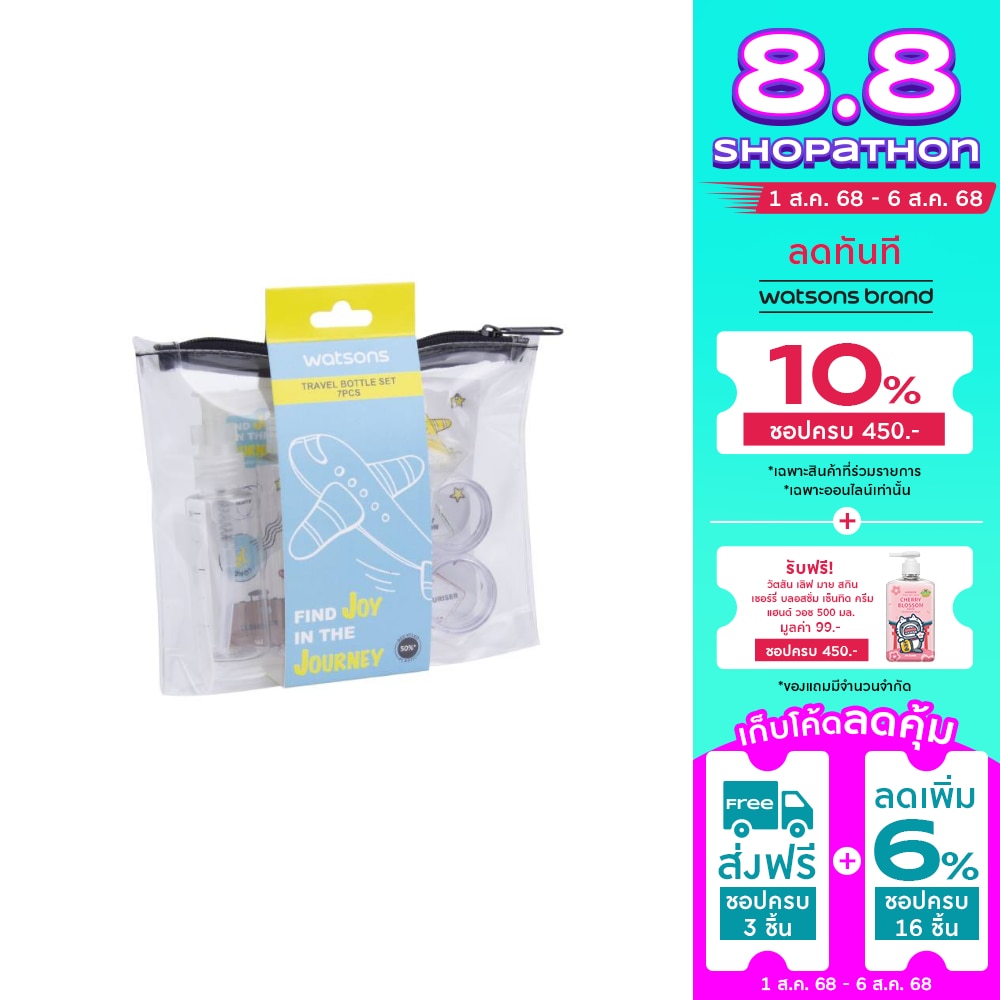 Watsons Travel Set contain 7 pcs. 1 set contains Lotion bottle 75ml x 2pcs, Pump bott