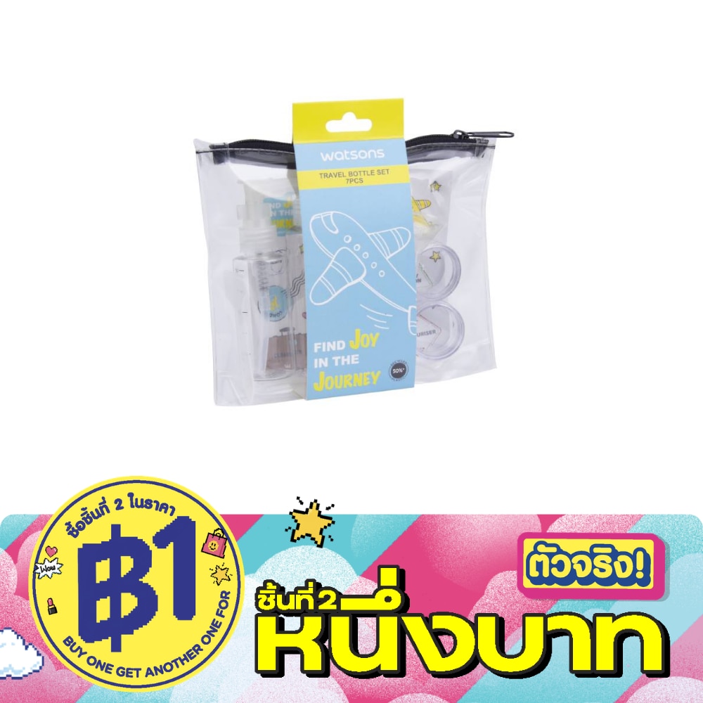 Watsons Travel Set contain 7 pcs. 1 set contains Lotion bottle 75ml x 2pcs, Pump bott image