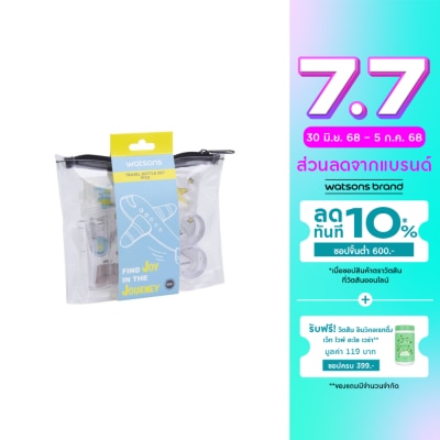 WATSONS วัตสัน เซ็ตขวดแบ่งของเหลว 7 ชิ้น