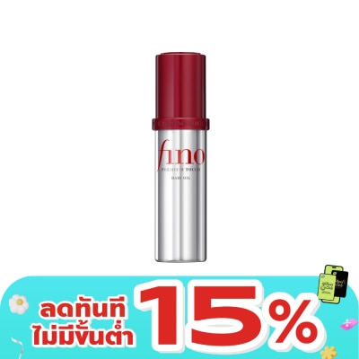 Fino - ฟีโน่ พรีเมียม ทัช แฮร์ ออยล์ 70 มล. ออยล์ บำรุงผมเสีย ผมสวย นุ่มลื่น
