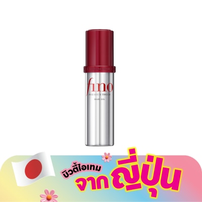 Fino - ฟีโน่ พรีเมียม ทัช แฮร์ ออยล์ 70 มล. ออยล์ บำรุงผมเสีย ผมสวย นุ่มลื่น