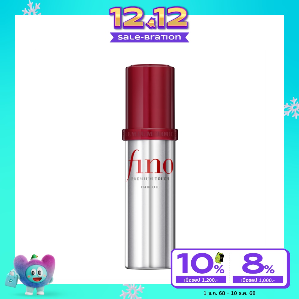 Fino Premium Touch Hair Oil 70 Ml. ออยล์ บำรุงผมเสีย ผมสวย นุ่มลื่น