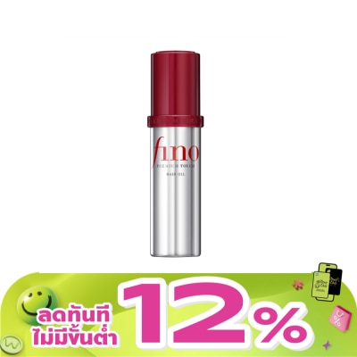 Fino - ฟีโน่ พรีเมียม ทัช แฮร์ ออยล์ 70 มล. ออยล์ บำรุงผมเสีย ผมสวย นุ่มลื่น