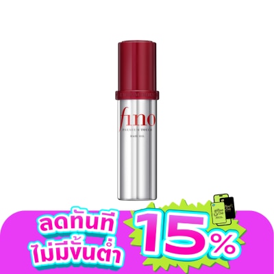 Fino - ฟีโน่ พรีเมียม ทัช แฮร์ ออยล์ 70 มล. ออยล์ บำรุงผมเสีย ผมสวย นุ่มลื่น