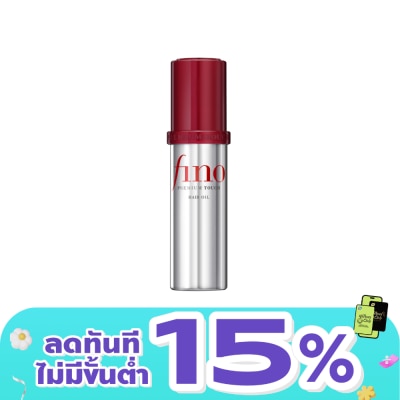 Fino - ฟีโน่ พรีเมียม ทัช แฮร์ ออยล์ 70 มล. ออยล์ บำรุงผมเสีย ผมสวย นุ่มลื่น