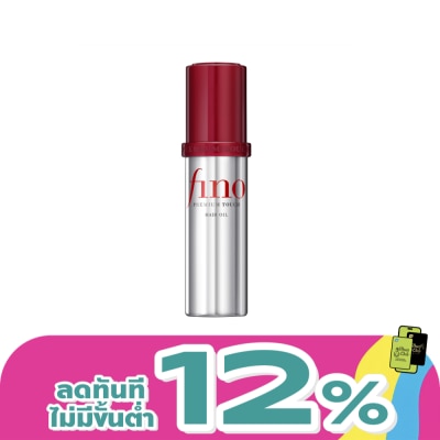 Fino - Fino Premium Touch Hair Oil 70 Ml. ออยล์ บำรุงผมเสีย ผมสวย นุ่มลื่น
