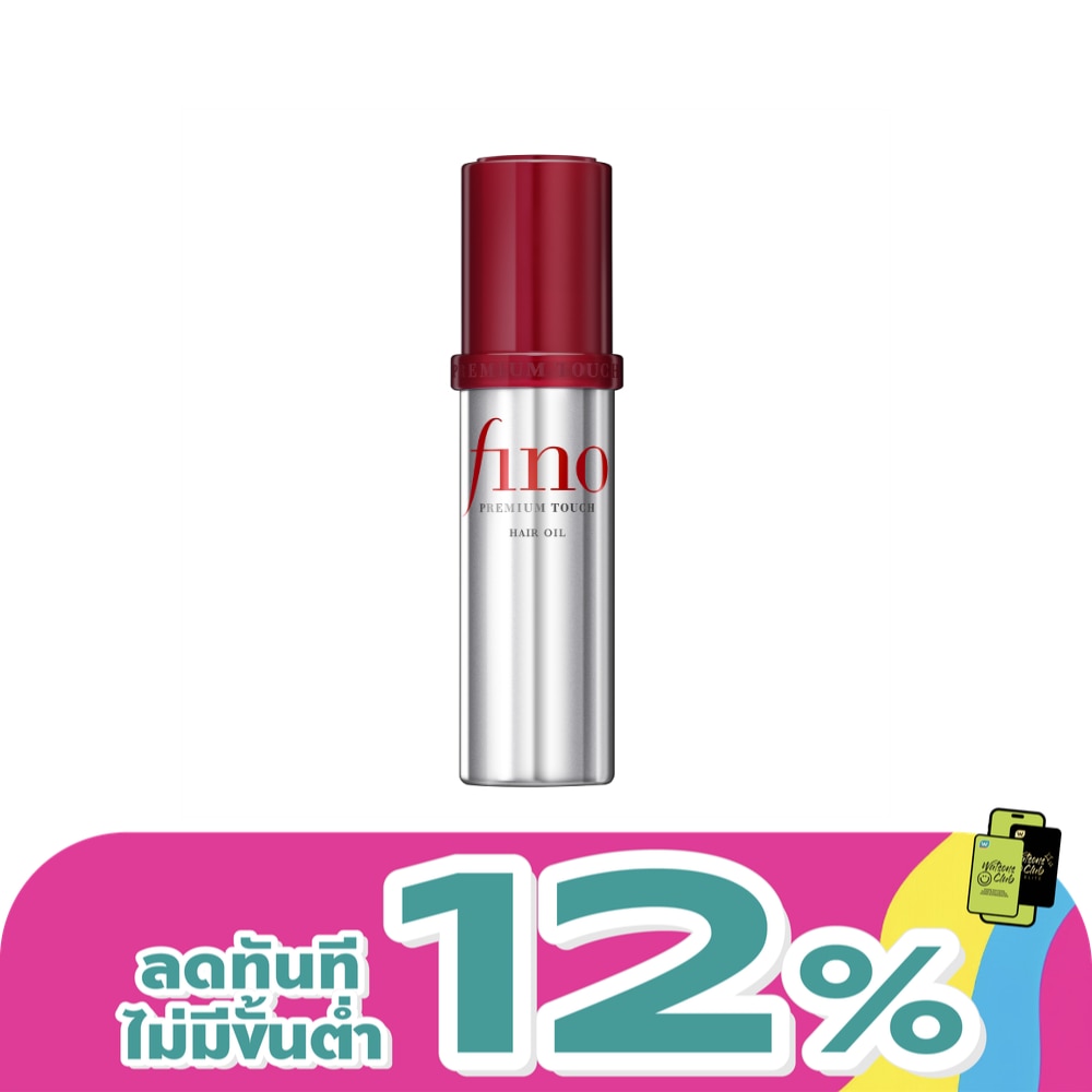 Fino Premium Touch Hair Oil 70 Ml. ออยล์ บำรุงผมเสีย ผมสวย นุ่มลื่น