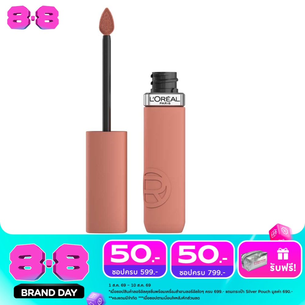 L'Oreal Infallible Matte Resistance Lip 5g. 601 image