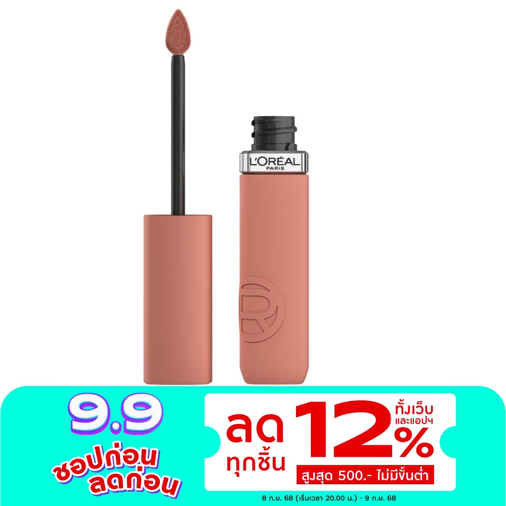 ลอรีอัล ปารีส  อินฟอลลิเบิล แมท รีซิสแทนซ์ ลิป 5ก. 601