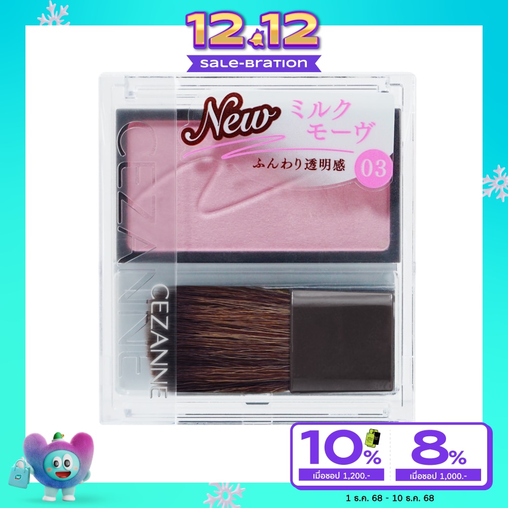 Cezanne Cheek Blush 2.2g. 03 Milk Mauve