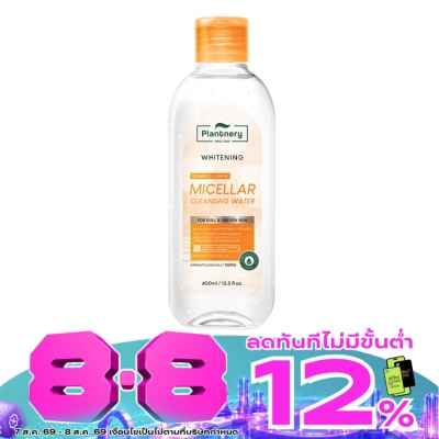 Plantnery - Plantnery Vit C Bright Micellar Cleansing water 400 ml. image
