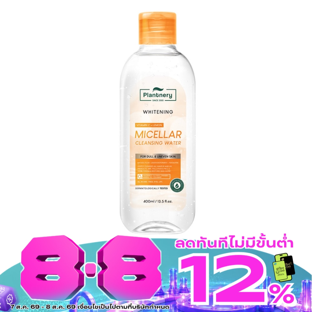 Plantnery Vit C Bright Micellar Cleansing water 400 ml. image