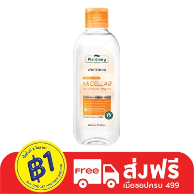 Plantnery Plantnery Vit C Bright Micellar Cleansing water 400 ml.