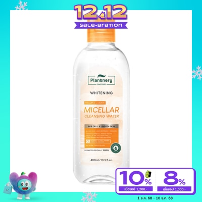 Plantnery แพลนท์เนอรี่ วิต ซี ไบร์ท ไมเซล่า คลีนซิ่ง วอเตอร์ 400 มล.