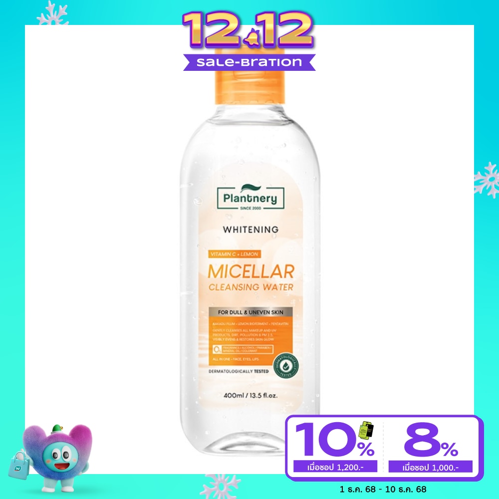 Plantnery Vit C Bright Micellar Cleansing water 400 ml.