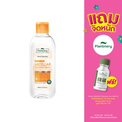 Plantnery - แพลนท์เนอรี่ วิต ซี ไบร์ท ไมเซล่า คลีนซิ่ง วอเตอร์ 400 มล.