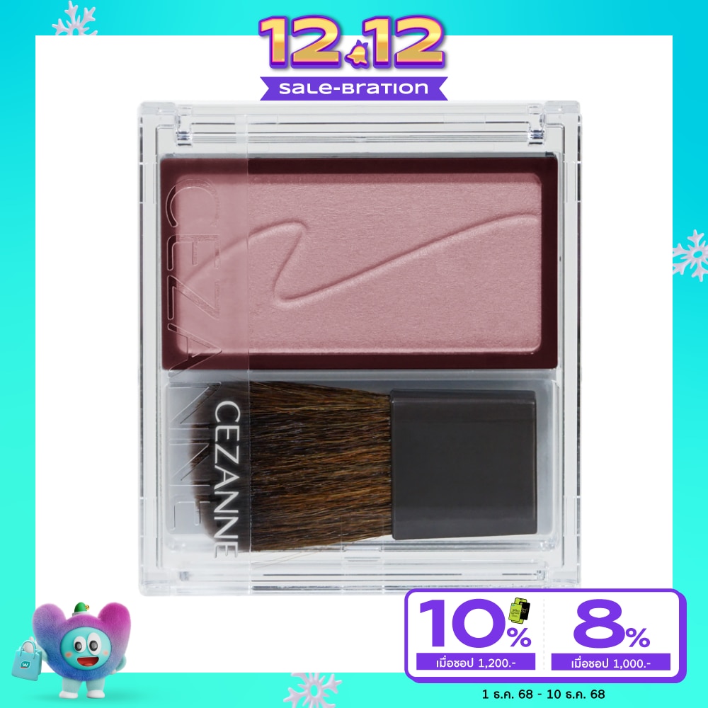 เซซาน ชีค บรัช 2.2ก. 04 เพียว พิงค์