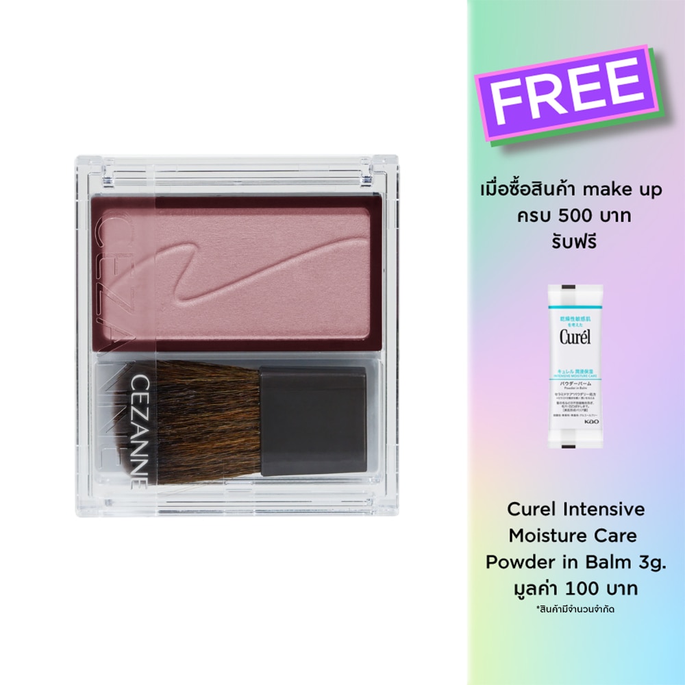 Cezanne Cheek Blush 2.2g. 04 Pure Pink