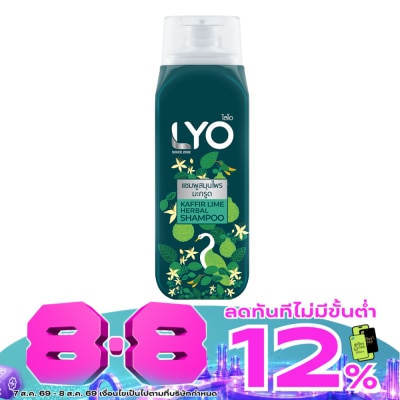 Lyo - ไลโอ แชมพู เคฟเฟอร์ ไลม์ เฮอร์เบิล 200 มล. แชมพูสมุนไพรมะกรูด ลดรังแค ความมันคันศีรษะ image