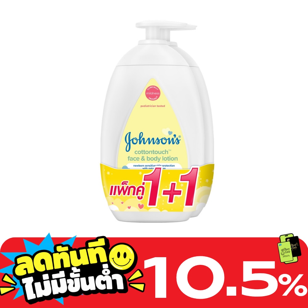 Johnson's Lotion Face Body Cottontouch 500 Ml.Twin Pack image