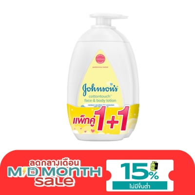 Johnson Johnson's Lotion Face Body Cottontouch 500 Ml.Twin Pack image
