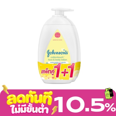 Johnson Johnson's Lotion Face Body Cottontouch 500 Ml.Twin Pack image