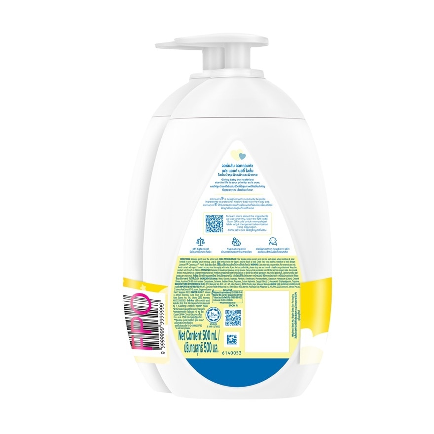 จอห์นสัน โลชั่น เฟซ แอนด์ บอดี้ คอตตอนทัช 500 มล.แพ็กคู่