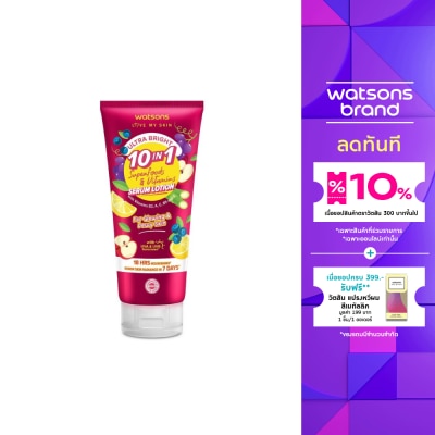 WATSONS วัตสัน อัลตร้า ไบร์ท 10-อิน-1 ซุปเปอร์ฟู้ดส์  วิตามิน เซรั่ม โลชั่น 330มล.